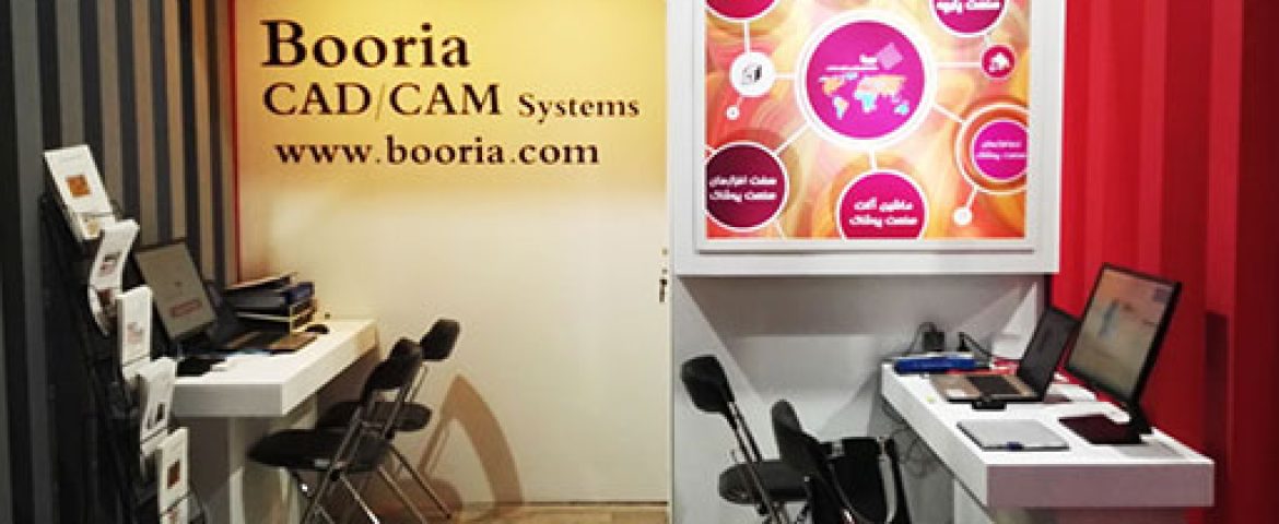 Booria CAD/CAM Systems in Irantex 2018