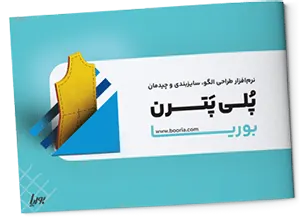 کاتالوگ نرم افزار طراحی الگو پلی پترن